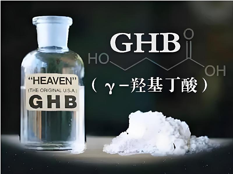 催迷催听迷4207-gjw6型号